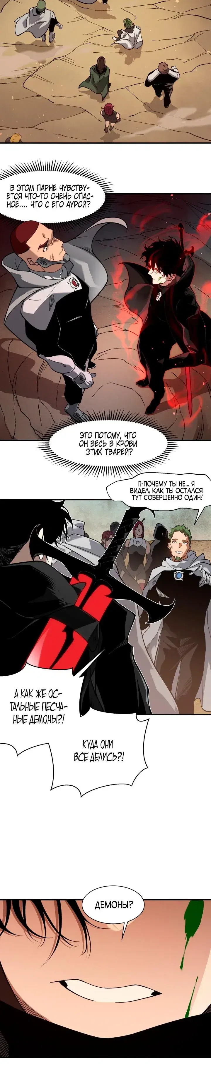 Page 3.001