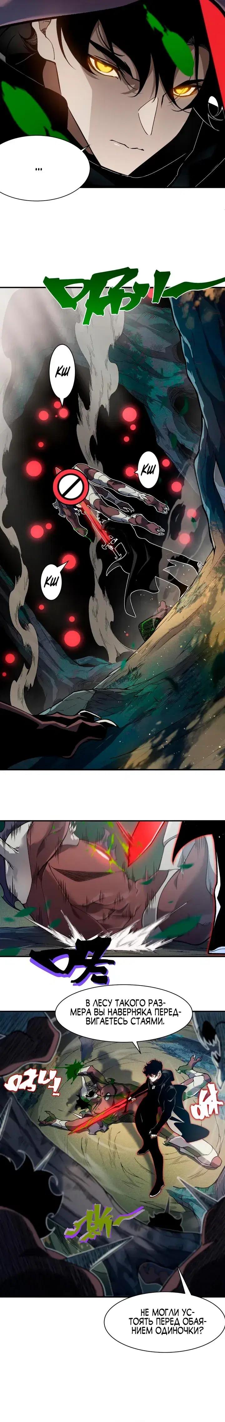 Page 3.001
