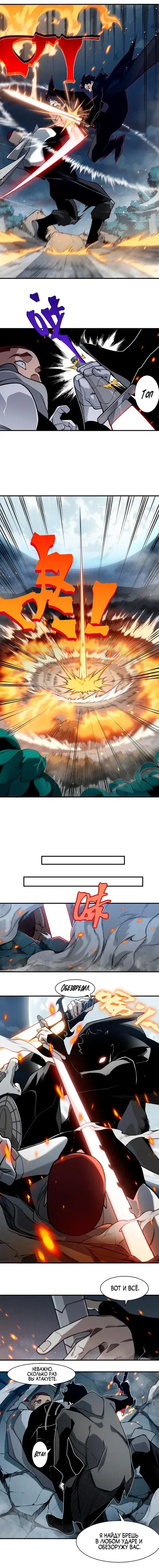Page 3.001