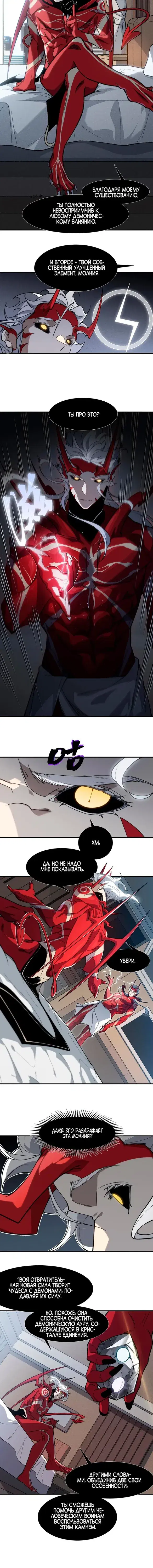 Page 3.001