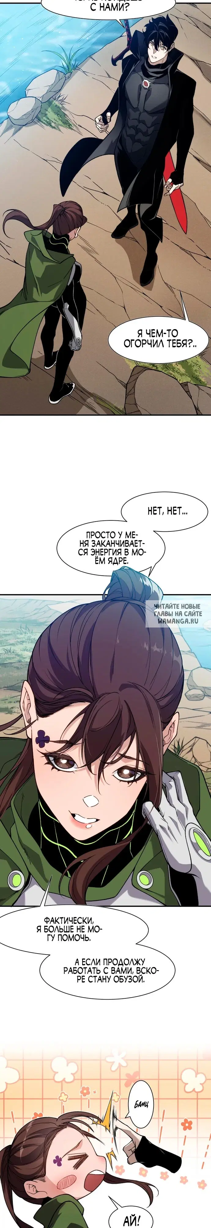 Page 3.000