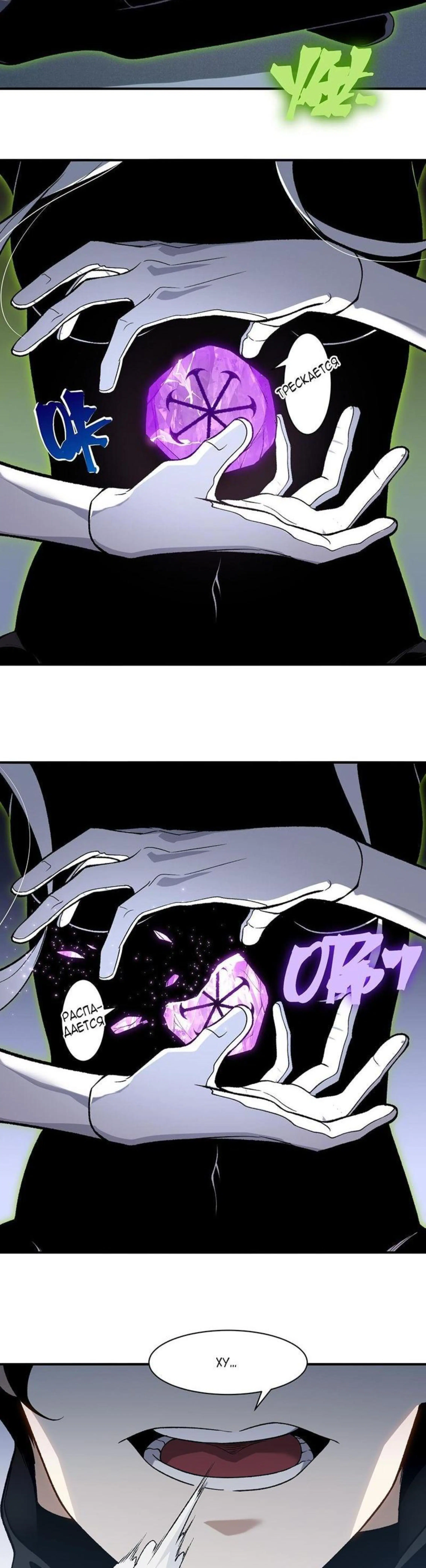Page 3.002