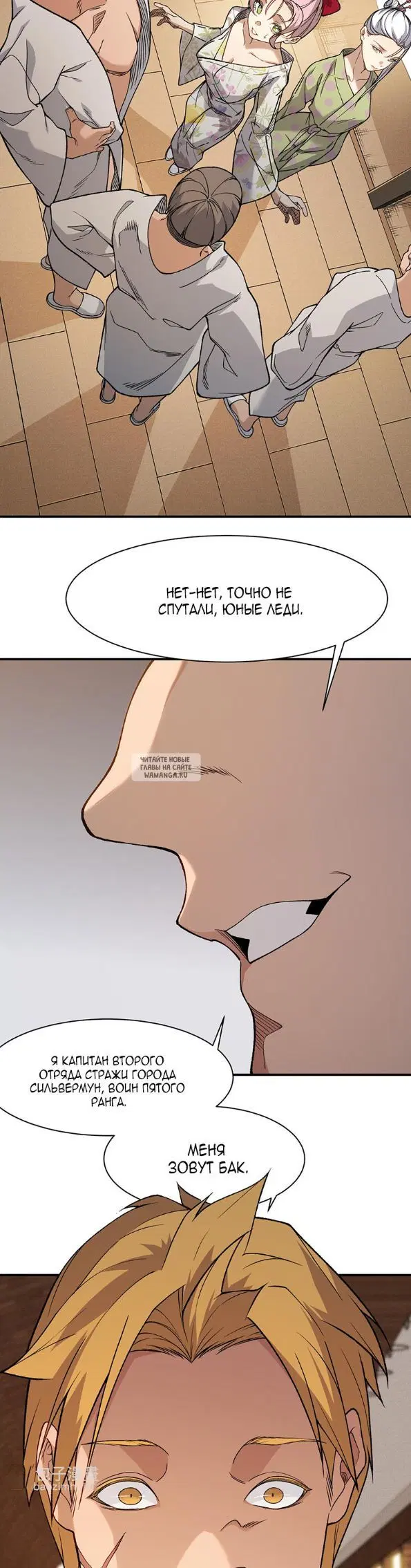 Page 3.000