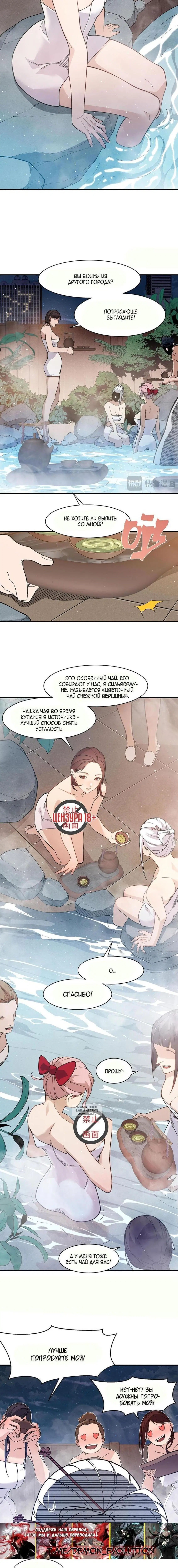 Page 3.000