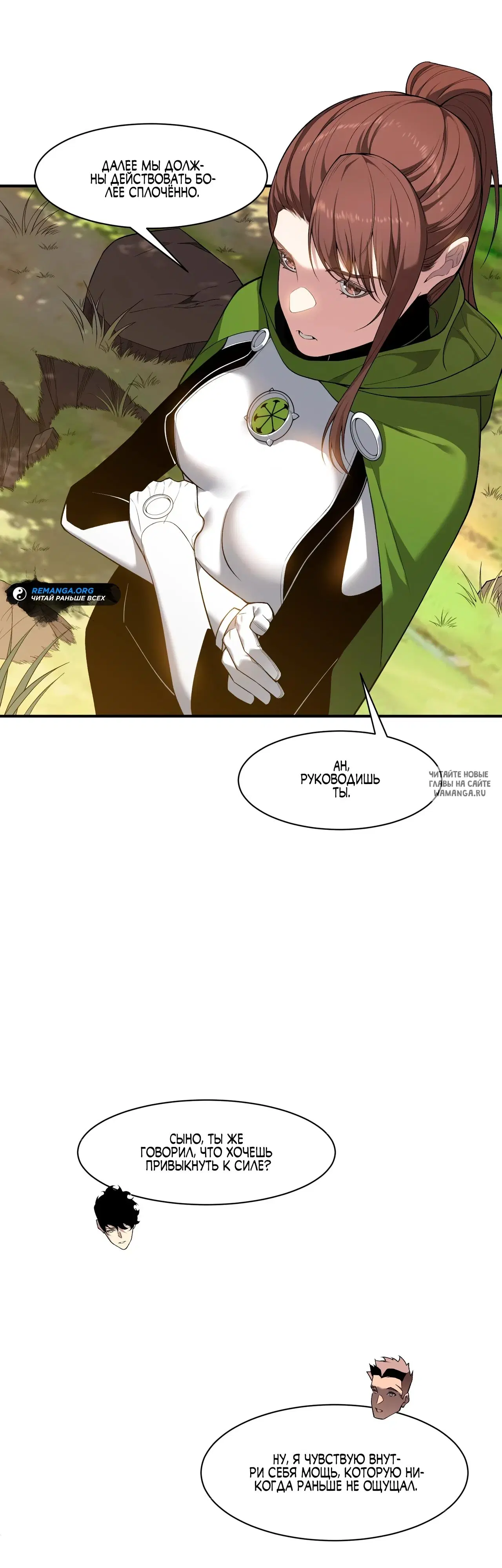 Page 32.000