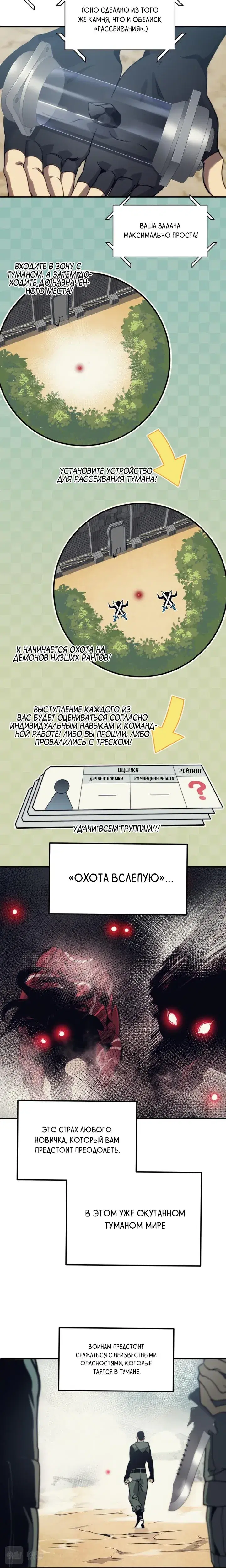 Page 4.001