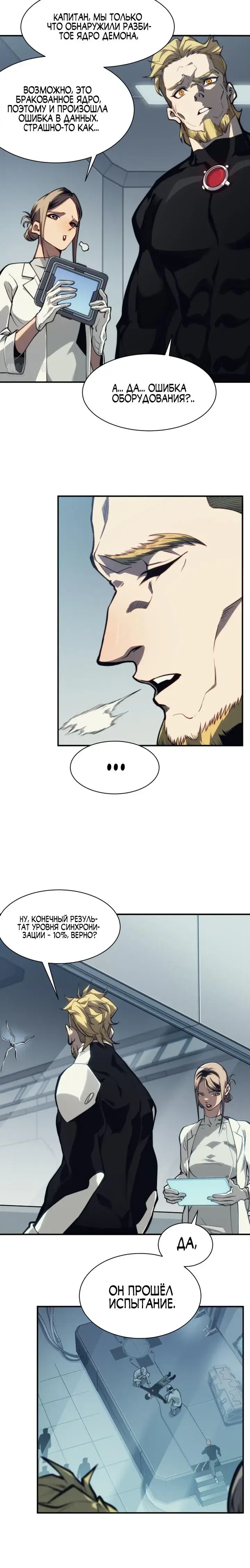 Page 4.001