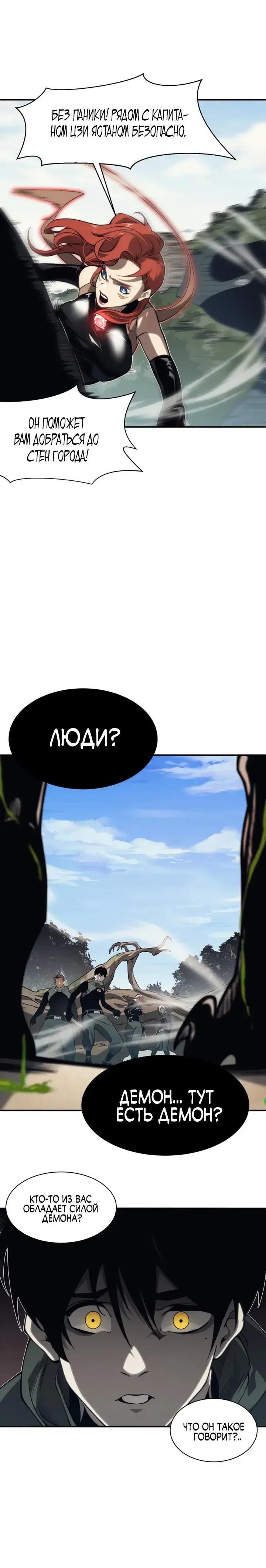 Page 4.001