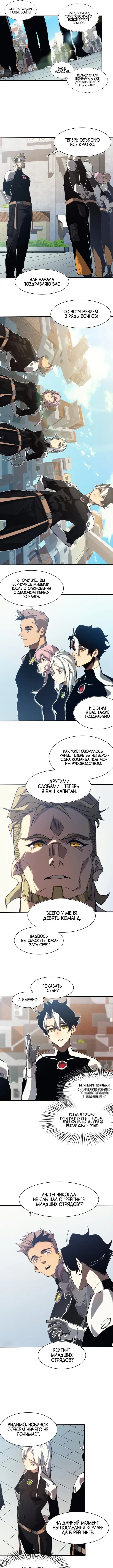 Page 4.000