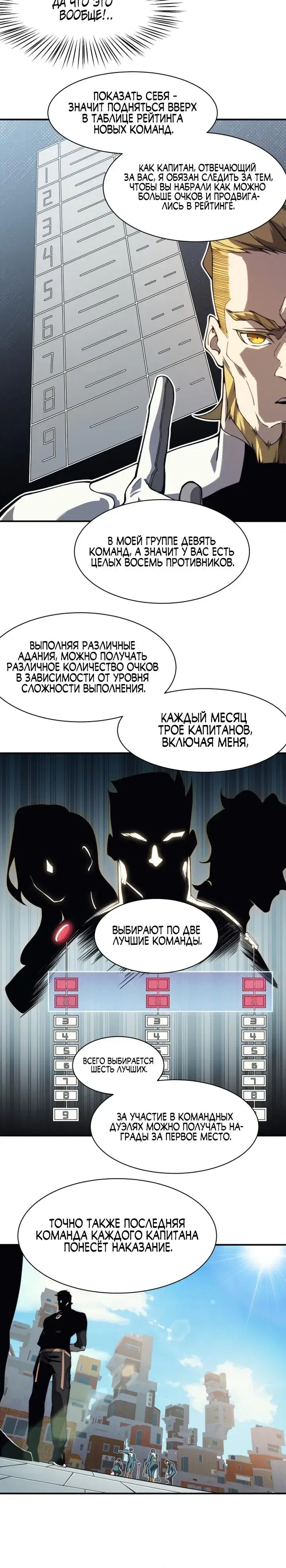 Page 4.001