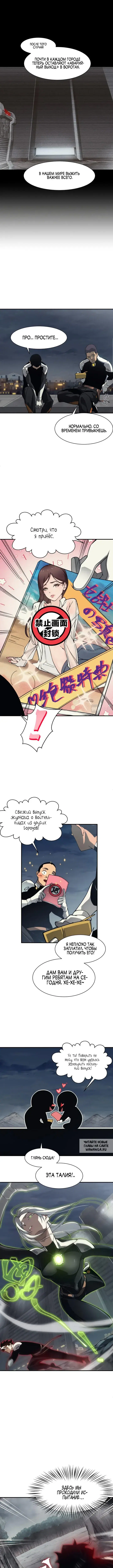 Page 4.000