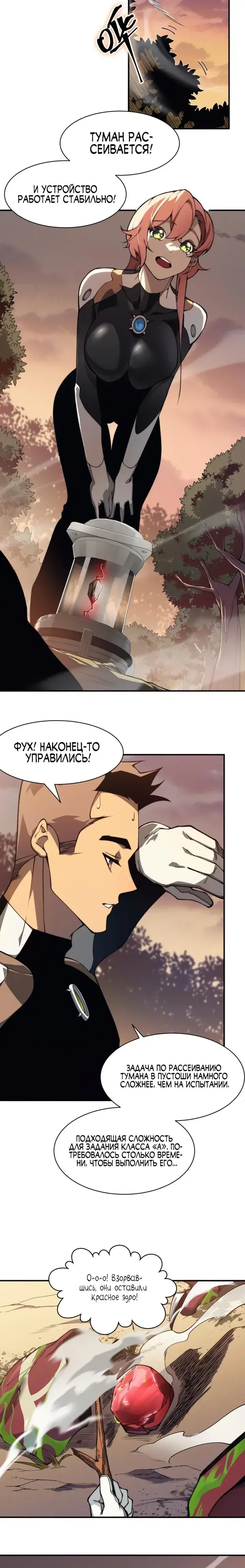 Page 4.001