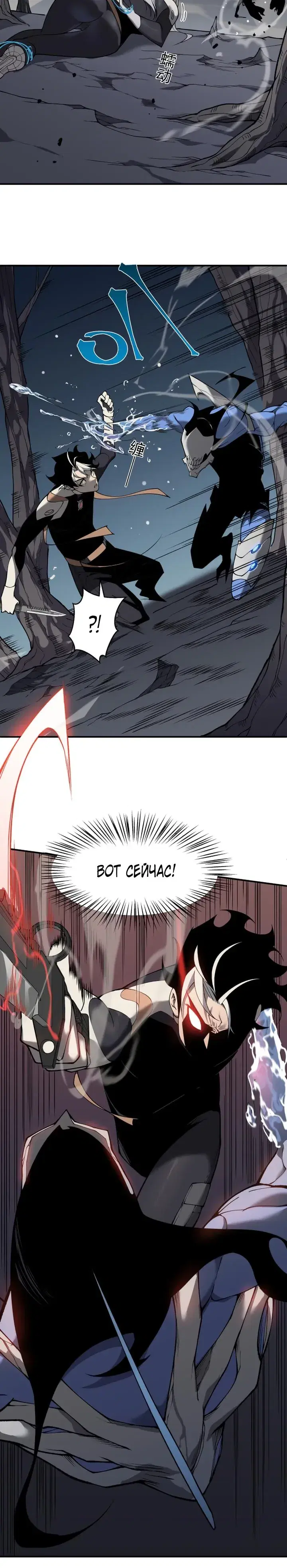 Page 4.001