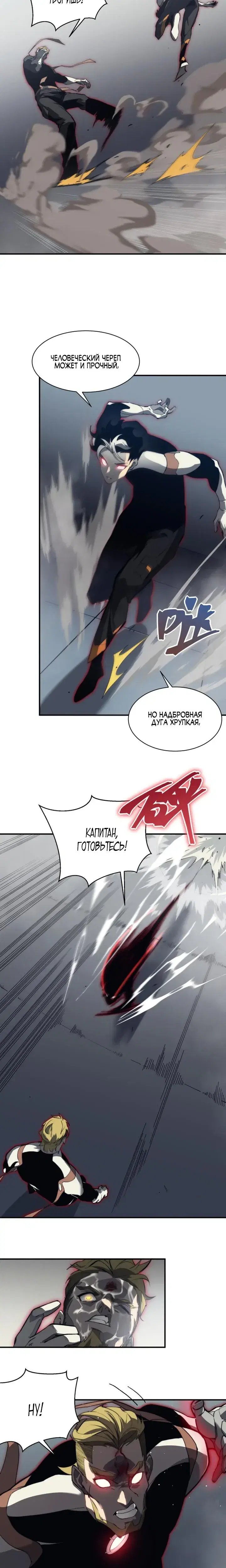 Page 4.001