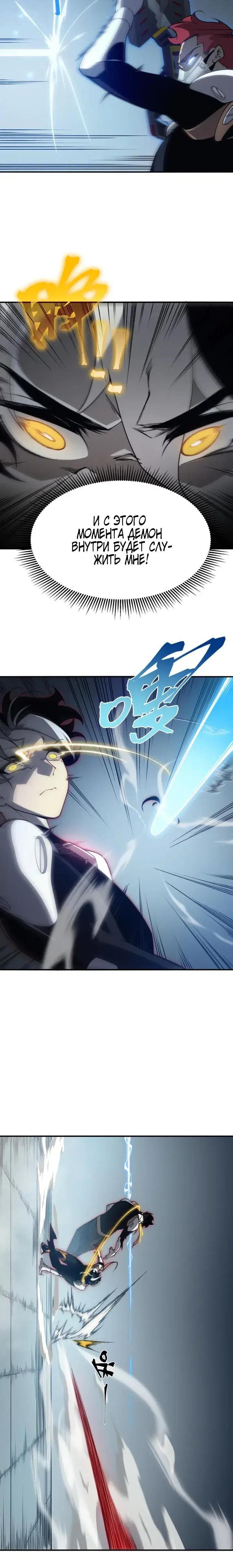 Page 4.001