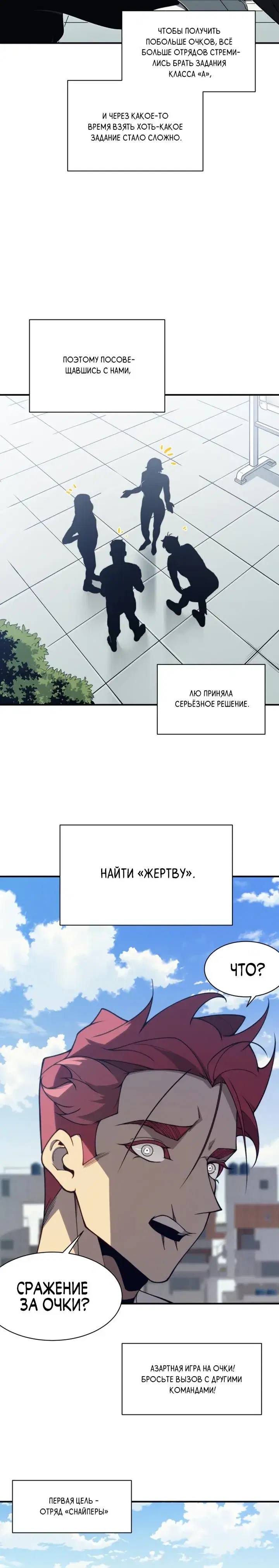 Page 4.001