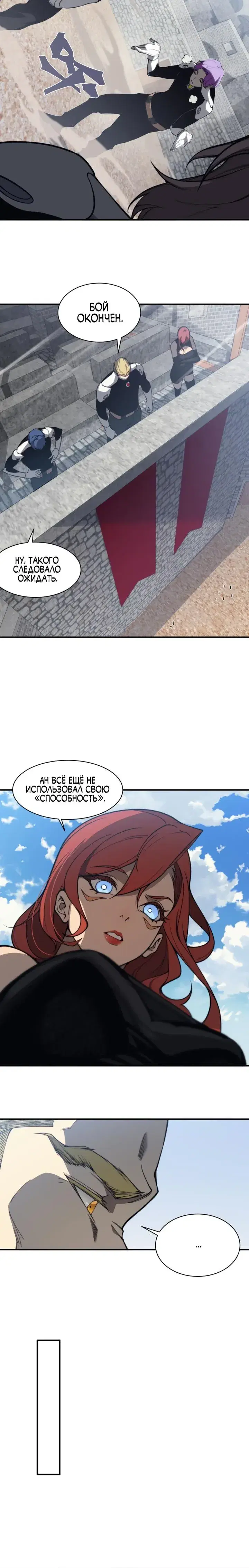 Page 4.001