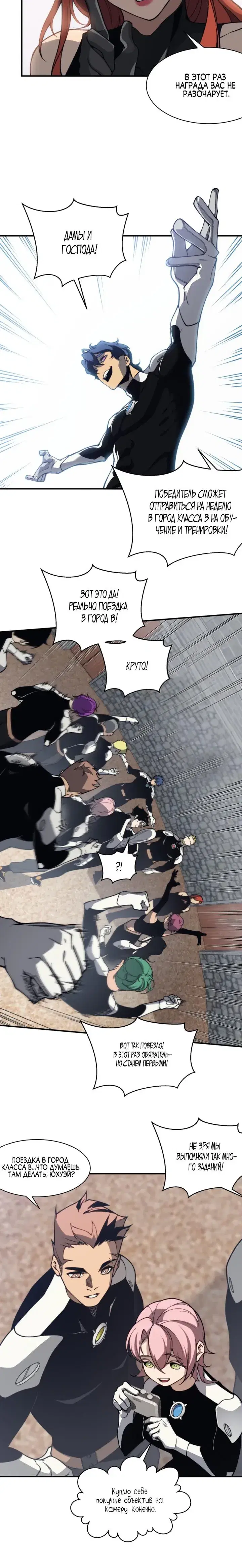 Page 4.001