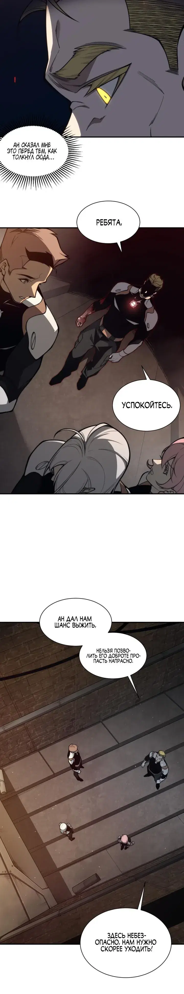 Page 4.001