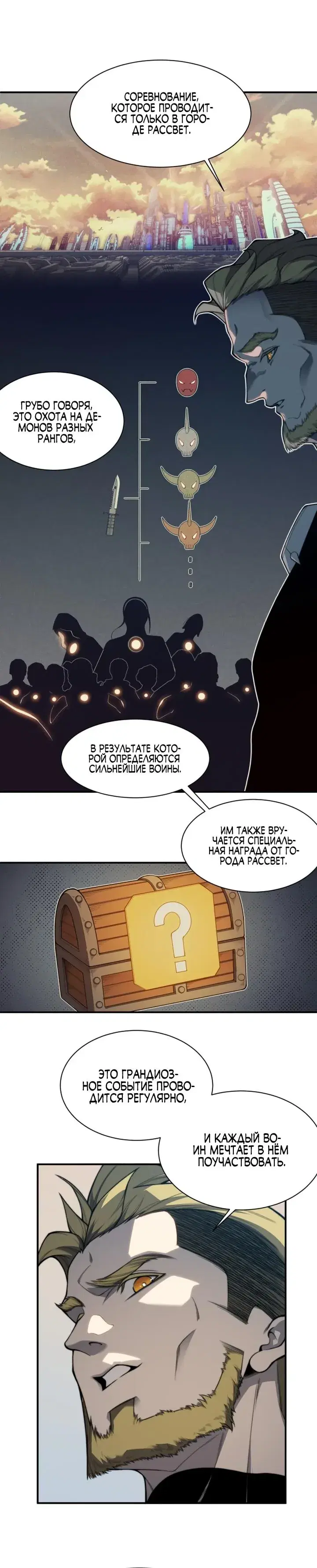 Page 4.001