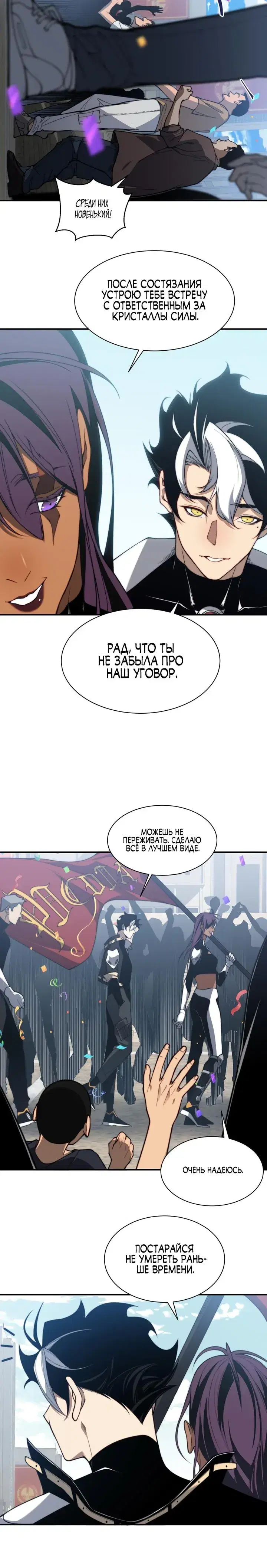 Page 4.001