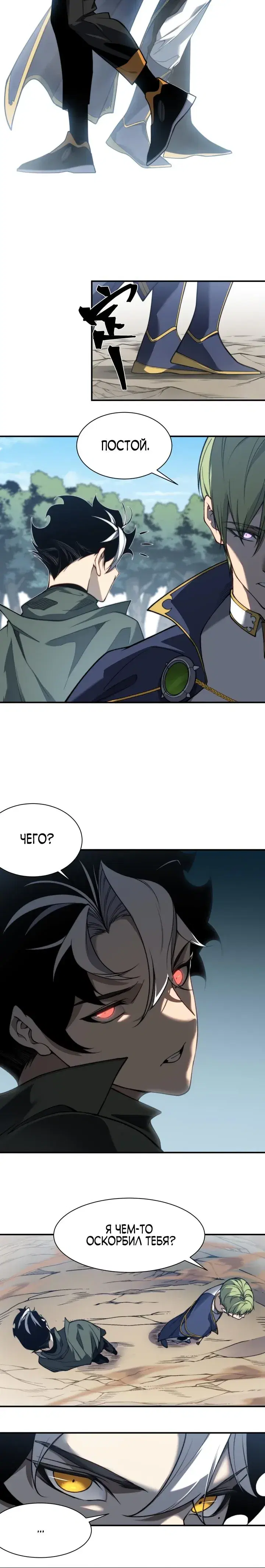 Page 4.001