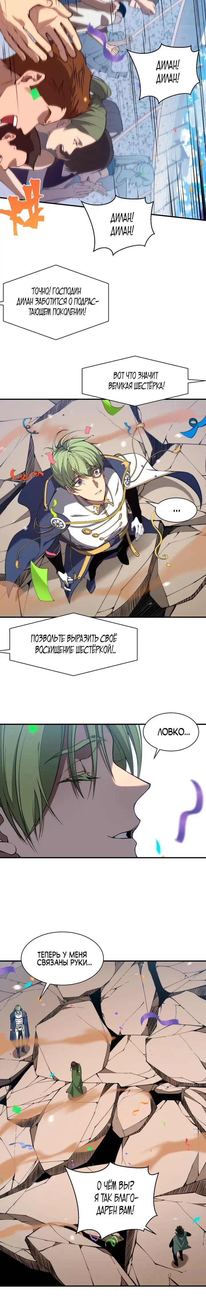 Page 4.001