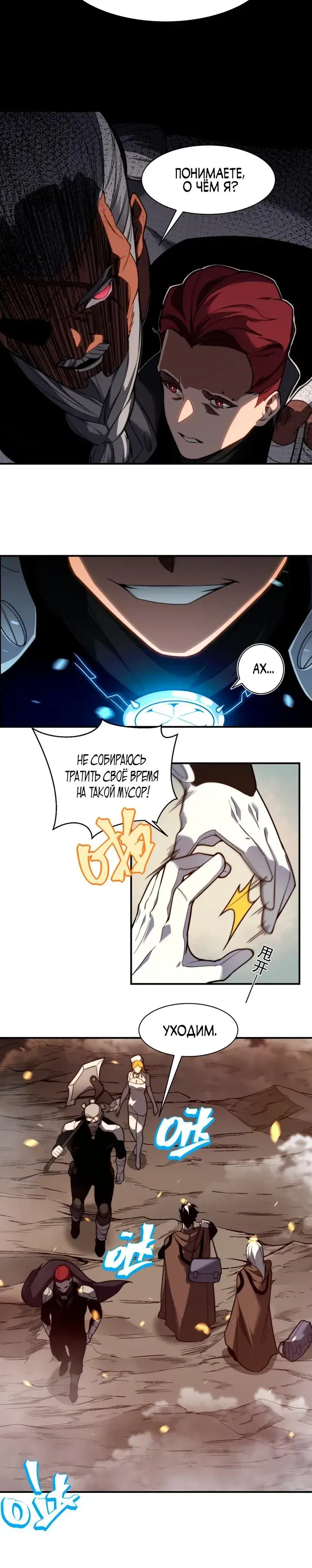 Page 4.001