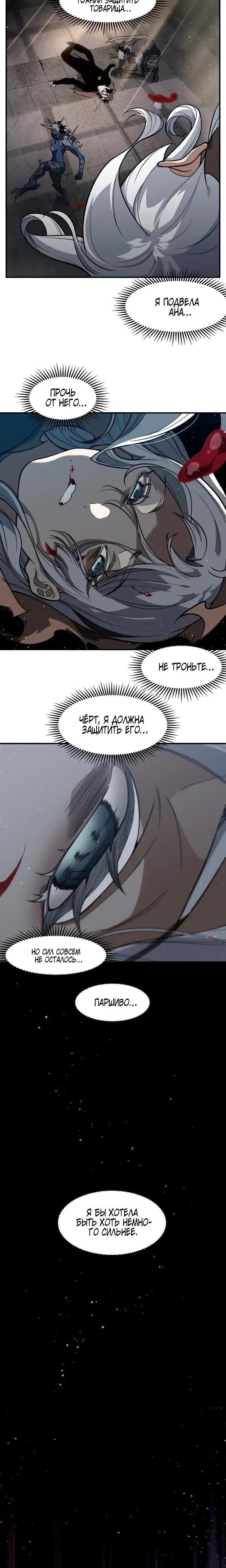 Page 4.001