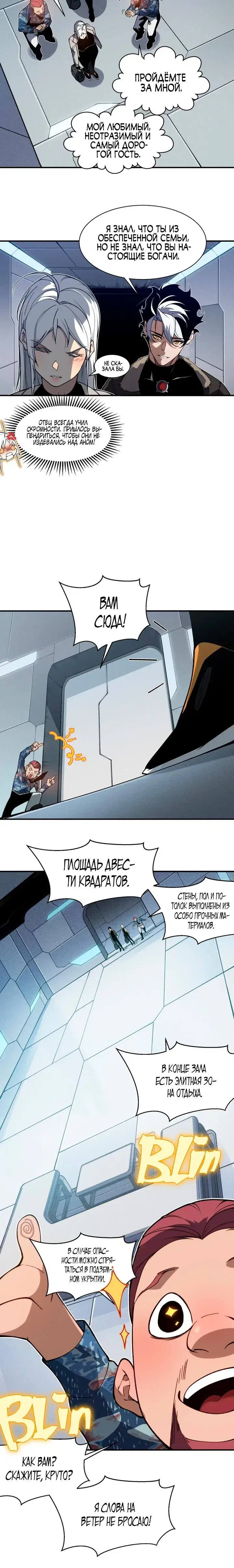 Page 4.001