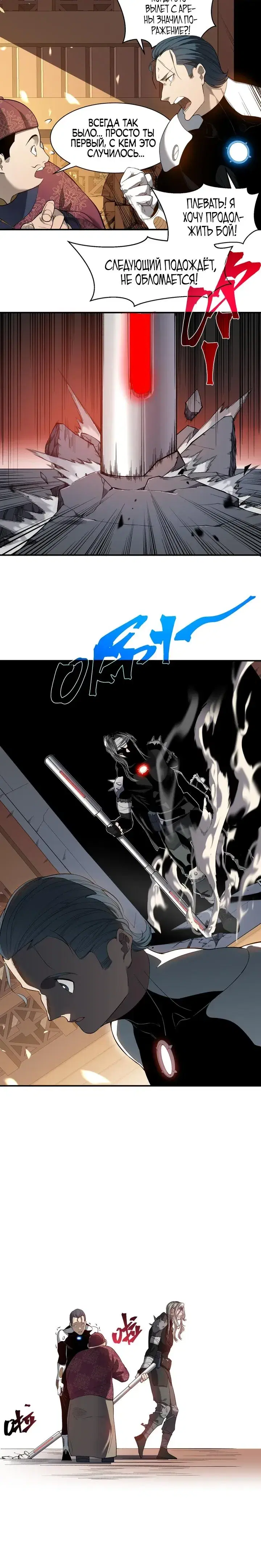 Page 4.001