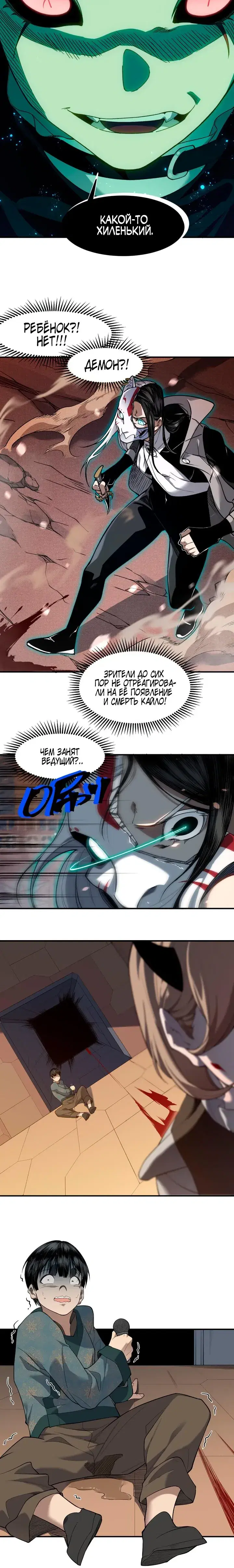 Page 4.001