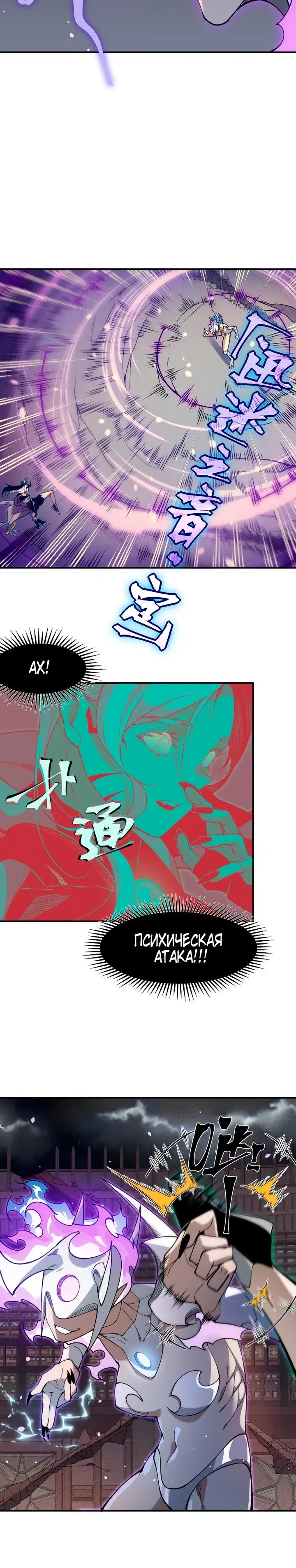 Page 4.001