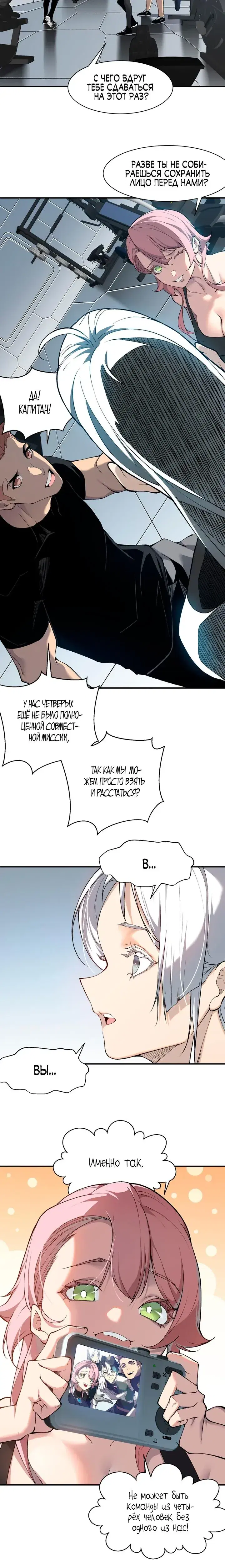 Page 4.001