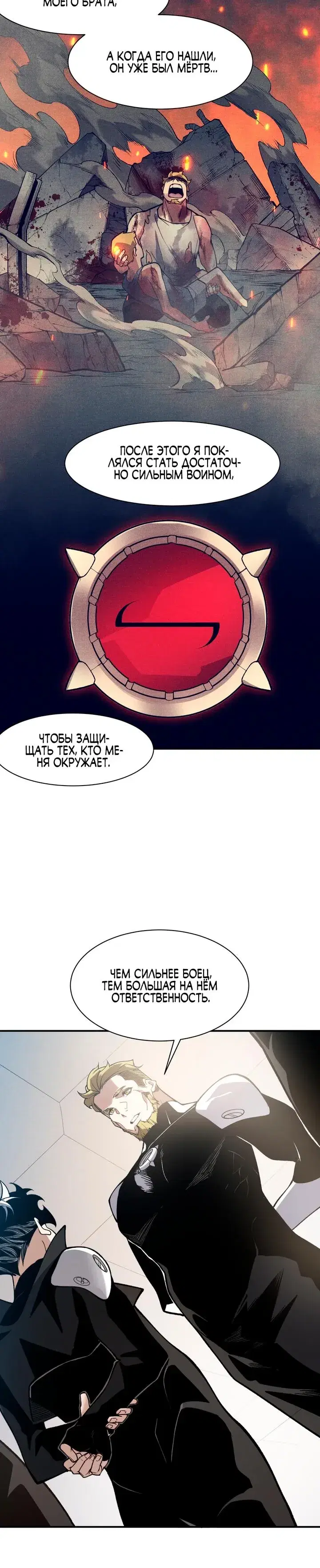 Page 4.001