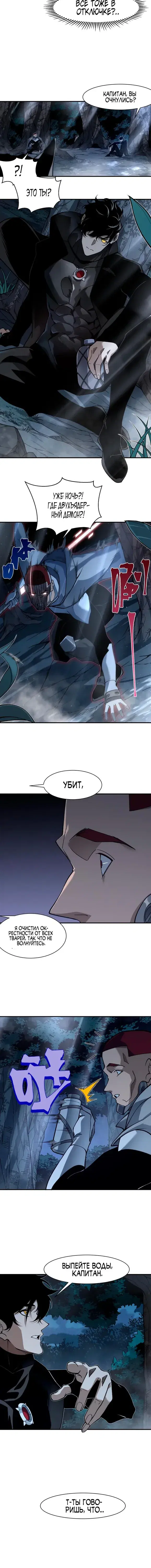 Page 4.001