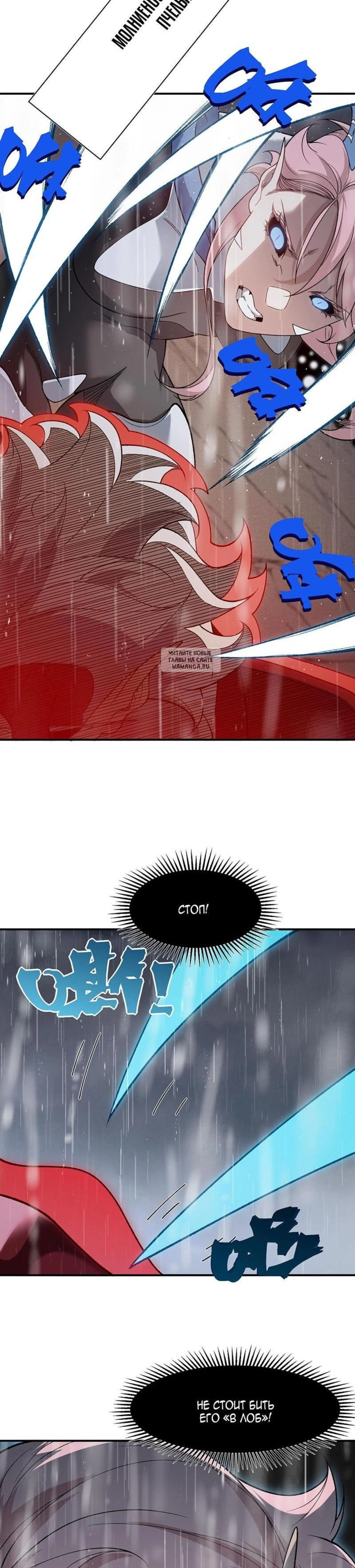 Page 4.001