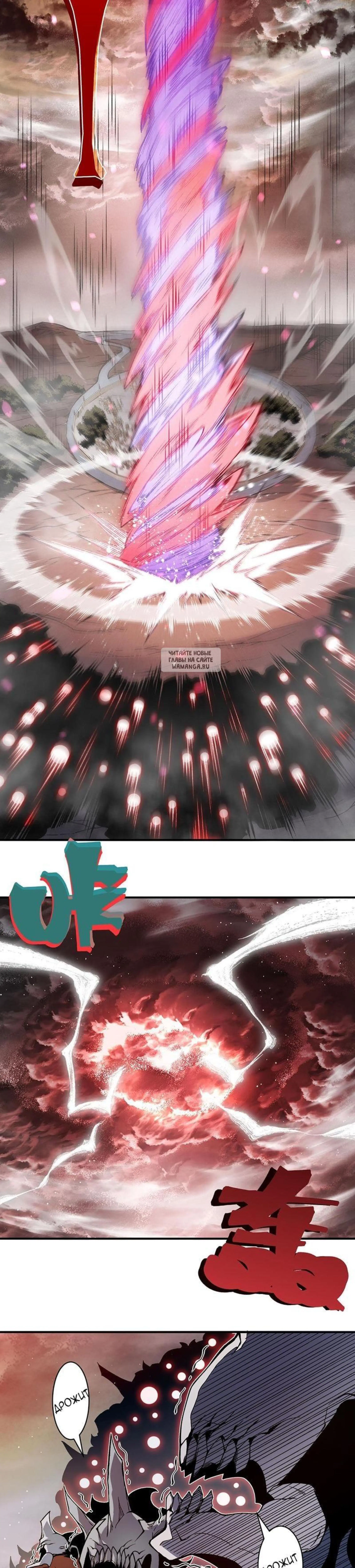Page 4.001