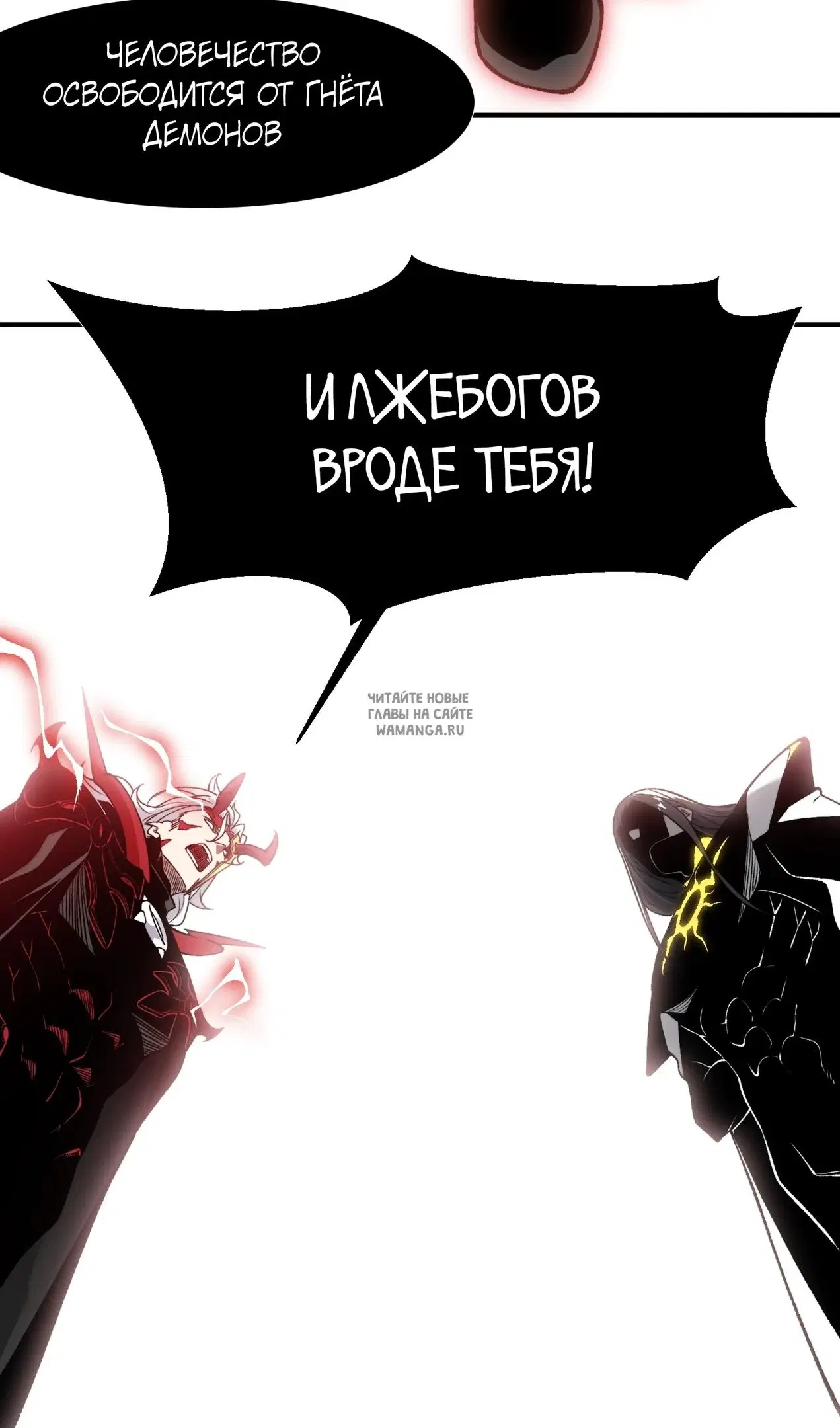 Page 54.000