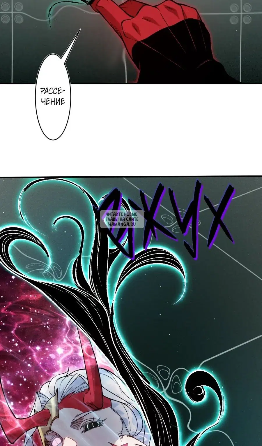 Page 50.000
