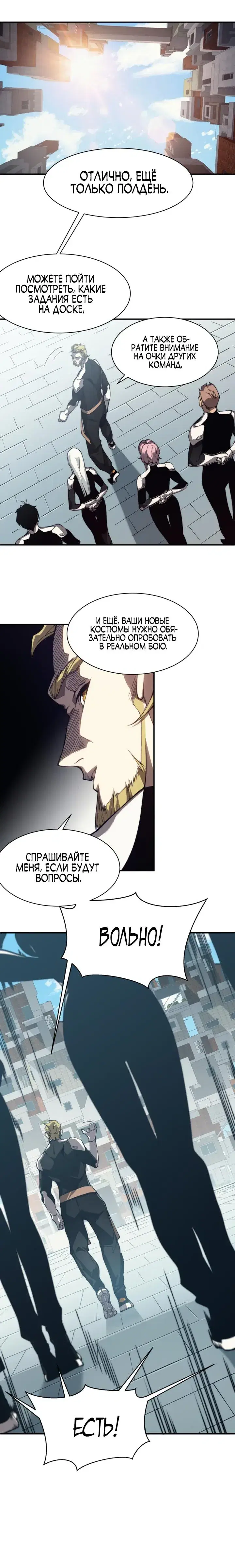 Page 5.001
