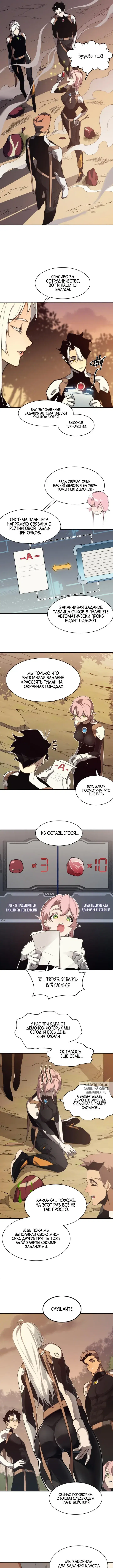 Page 5.000