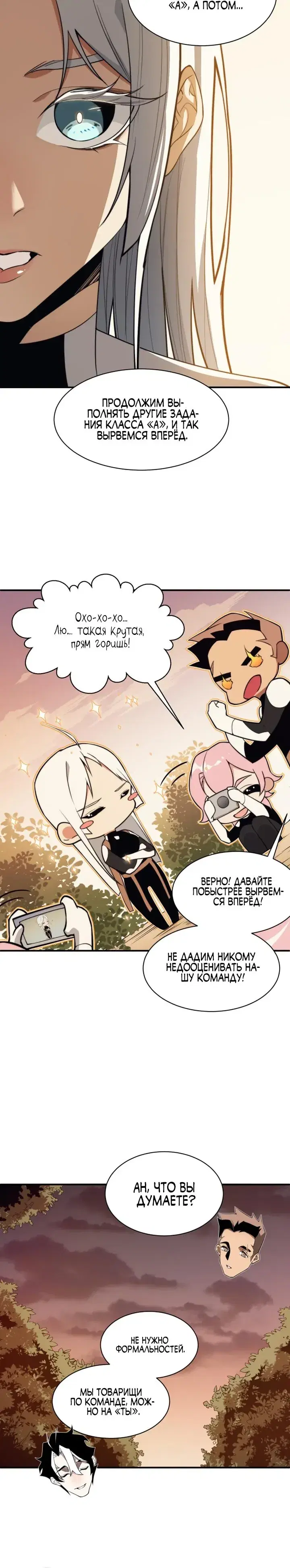 Page 5.001