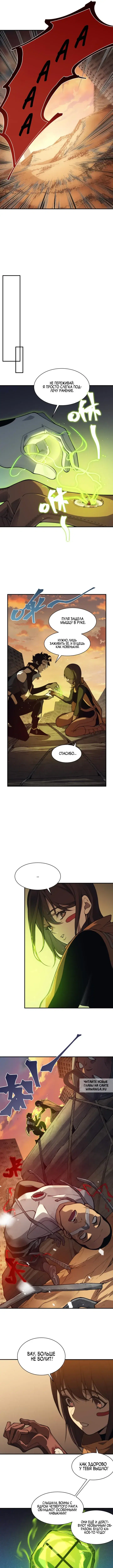Page 5.000
