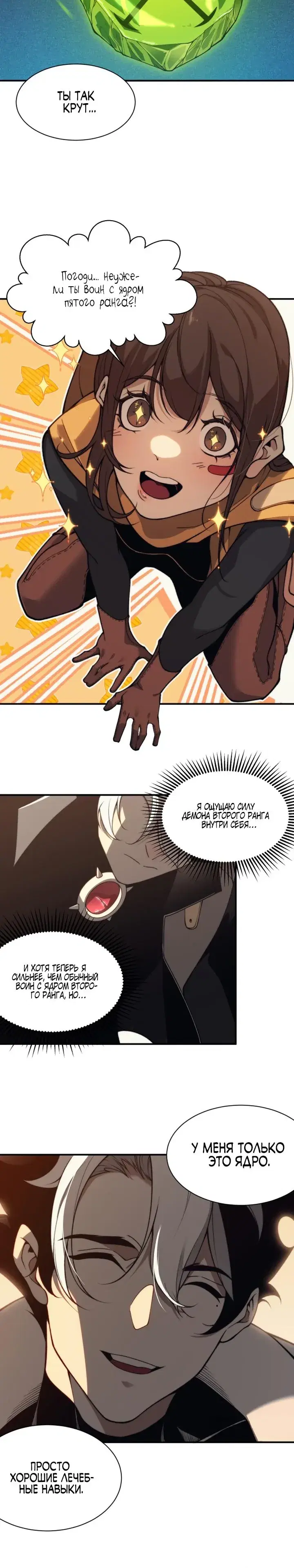 Page 5.001