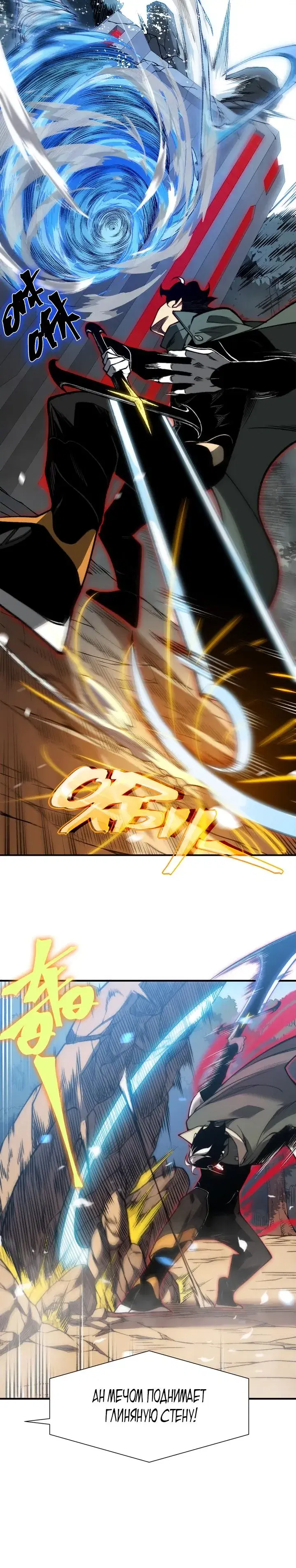 Page 5.001