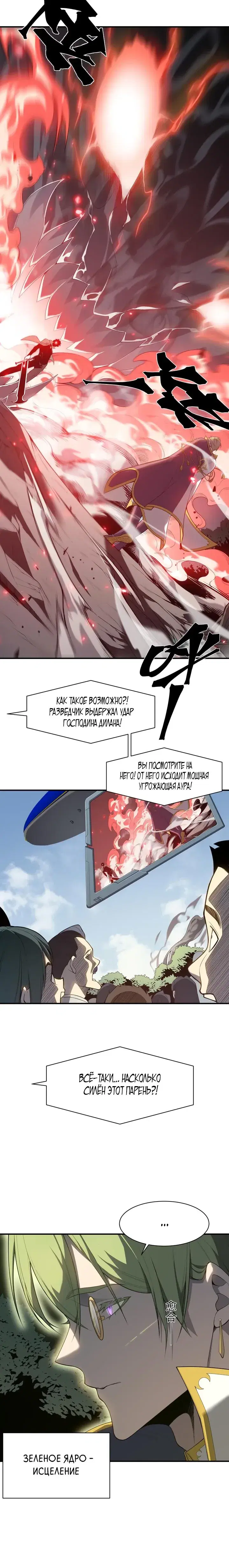 Page 5.001