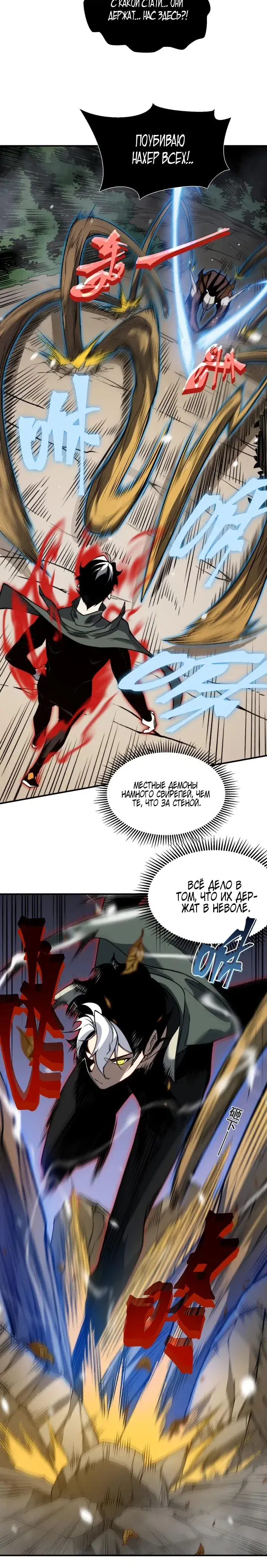 Page 5.001