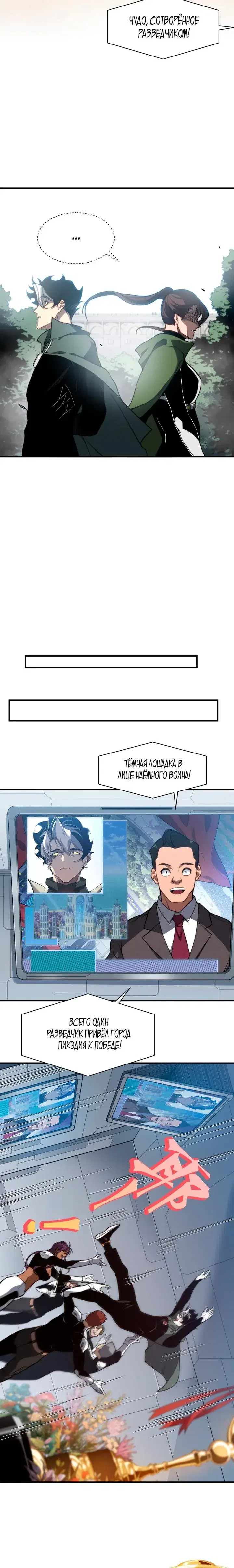 Page 5.001