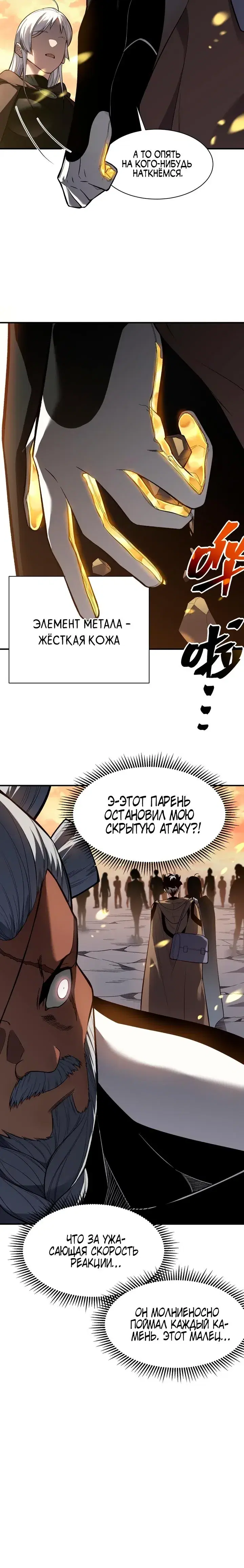 Page 5.001
